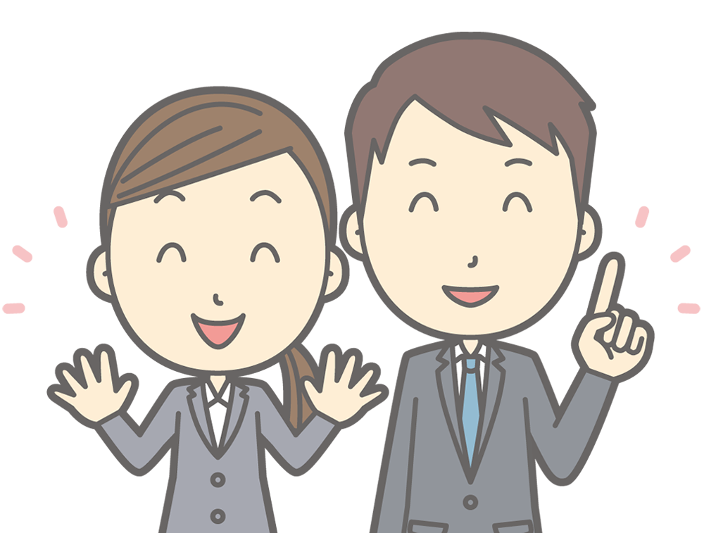 プロフェッショナルイメージ