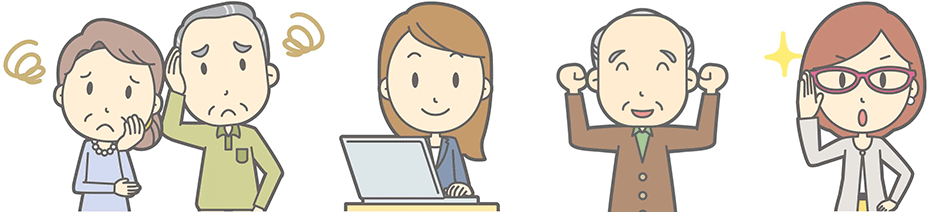 ご利用イメージ